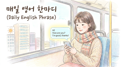 영어 스피킹 연습 앱 추천: 2026년 최고의 앱 완벽 가이드